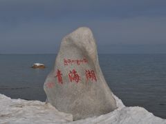 -青海湖国家重点风景名胜区