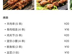 -老诚一锅(乔庄店)