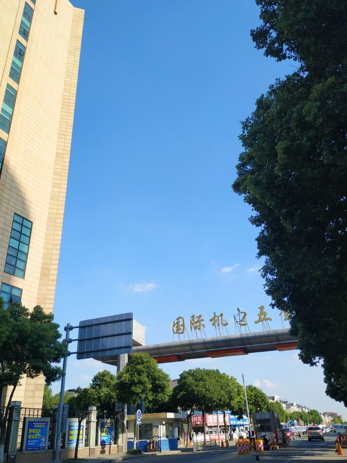 国际机电五金城地址,电话,价格,团购,营业时间(图)-上海装修建材-大众