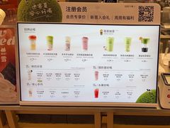 -迷客夏Milksha(无锡苏宁店)