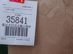 -麦当劳(宜昌东山大道店)