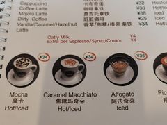 -CafeDuVillage乡村咖啡馆(美邻苑店)