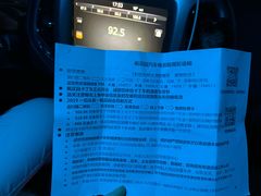 -枫花园汽车电影院(朝阳公园店)