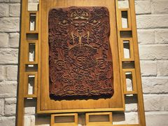 -泉畔人家·老济南经典鲁菜(大明湖店)