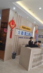 -大麦微针植发丨全国连锁