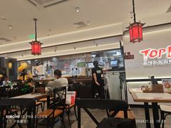 -和府捞面(曹路花园城店)