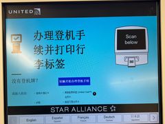 -爱德华·劳伦斯·洛根将军国际机场