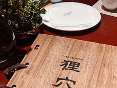 -yokocho上横町·日本食街(深业上城店)