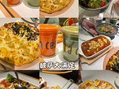 -乐凯撒披萨(喜荟城店)