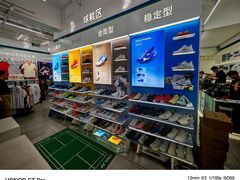 -YONEX网羽有约(新街口店)