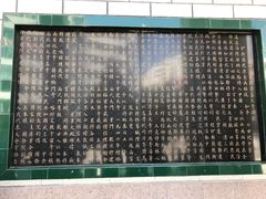 -西宁市东关清真大寺