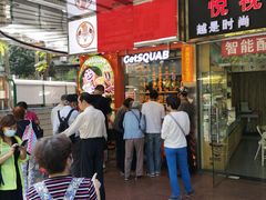 门面-整只乳鸽GetSQUAB(西华路店)