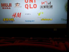 -博纳国际影城(淄博店)