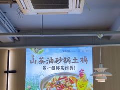 -吴氏老妈·23年家常菜(古城店)