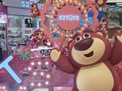 -大悦城(沈阳中街店)