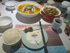 -阿娜尔·新疆菜(佰港城店)