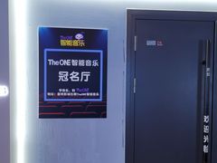 -星轶IMAX影城(九亭U天地旗舰店)