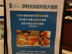 -沙利文餐厅(南湾街店)