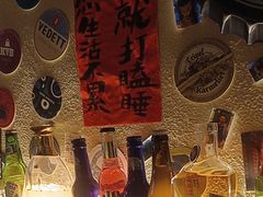 -三杯赤運·中式小酒馆(所城里店)
