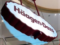 -哈根达斯(芳圆里店)