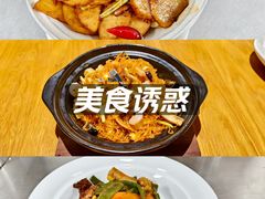 -伊喜饺子·烤鸭(五道口学院路店)