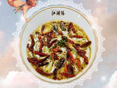 -江湖情酸菜鱼(万菱汇店)