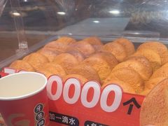 -東更道点心行(文化东路店)