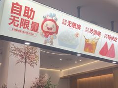 -大丰收脆鱼(闽侯永嘉店)