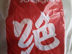 -绝味鸭脖(浦江城市生活广场店)