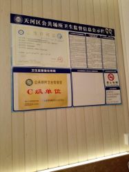 -韩莱科技美肤连锁