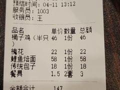 -宋都禾源·灌汤包子(汉兴路直营店)
