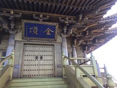 -随州碧桂园凤悦凤凰酒店