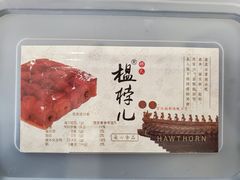 -情忆草原涮肉馆