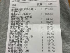-御花园·粤菜·海鲜火锅(中山公园店)