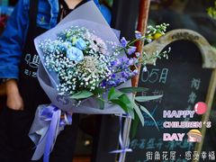 -杭州街角花屋花店(闻堰店)