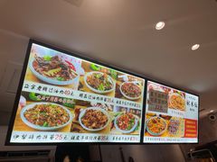 -歹歹的加个面过油肉拌面