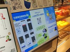 -茶百道(朝阳北路店)