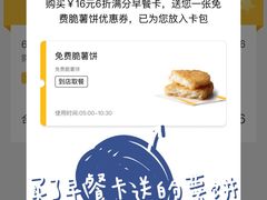 -麦当劳(轻轨曹杨路店)