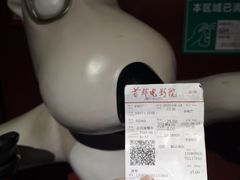 -首都电影院(天津店 中国巨幕)
