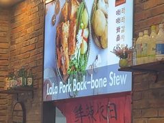 -喇喇排骨火锅·传统韩式脊骨汤(望京西园总店)
