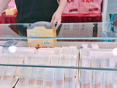 -洪瑞珍三明治(忠孝店)