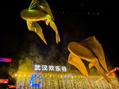 -武汉欢乐谷