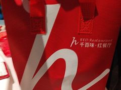 -千百味红餐厅·江西菜(绿地双子塔店)