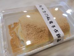 -李大牛和刘大力手作甜品(凯德店)
