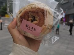 -野上麦田(中贸广场店)