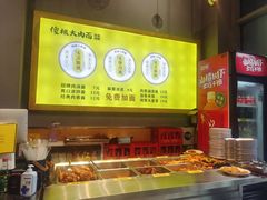 -傻根大肉面(三美店)