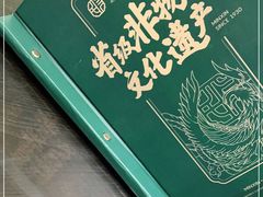 -民信老铺(双皮奶博物馆店)