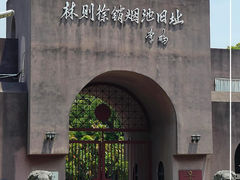 -中国沉香文化博物馆
