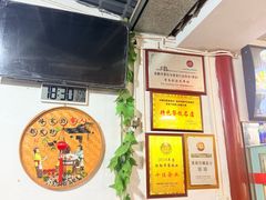 -嘉里饭庄