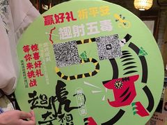 -南京大牌档(崇文门国瑞店)